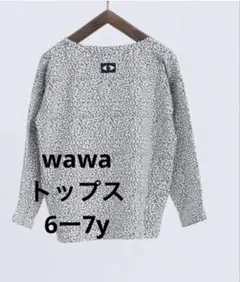 wawa