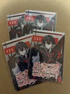 VOISINGチップス2 クロノヴァ ARKHE4枚セット