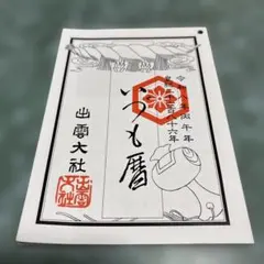 Item thumbnail for item 6ebb0044-da80-445f-acd9-ed781662092d