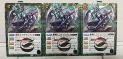 斬騎士ラグマンティス【バトスピ/殻人】(BS49-036) SECRET3枚