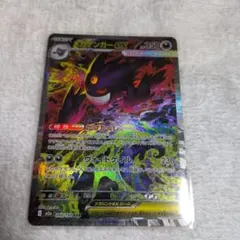 2026年最新】メガゲンガーex sarの人気アイテム - メルカリ