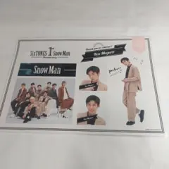 1st Anniversary　ステッカーセット　目黒蓮　Snow Man