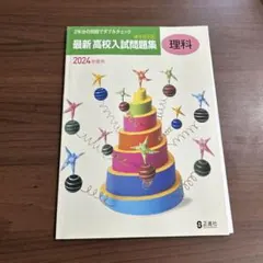 Item thumbnail for item 8b3669ce-7d76-4f4e-870e-c888753466f5