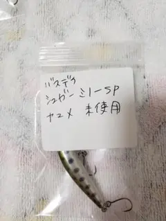 HIRO様 リクエスト 4点 まとめ商品