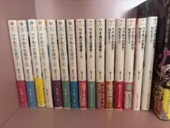 ワケあり生徒会！　15巻　まとめ売り