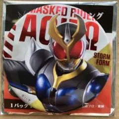 仮面ライダー　真　アギト展　トレーディング缶バッジ　ストームフォームのサムネイル