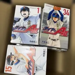 ダイヤのA actII 漫画 1〜34巻 全巻セットのサムネイル