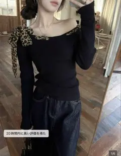 オフショルダーリブニット レオパード SHEIN
