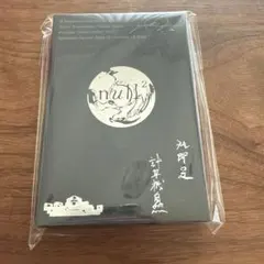 null2のカケラ ヌルヌル 万博 落合陽一 ヌルのかけら - メルカリ
