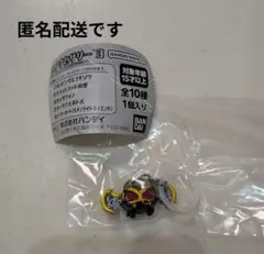 仮面ライダー めじるしアクセサリー 3　 キバットバッドⅢ世