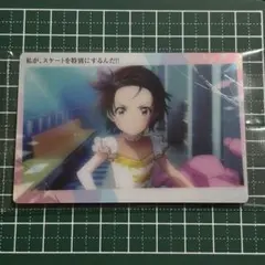 メダリスト ウエハース 名場面カード 結束いのり 明浦路 司