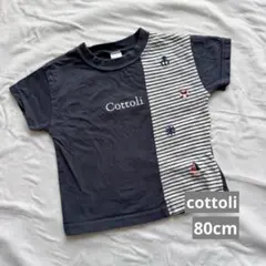 Cottoli コトリ ネイビー ストライプ Tシャツ