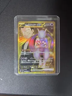 【セール中‼️】ポケモンカードゲーム