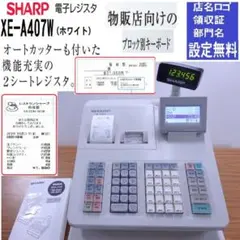2026年最新】xe-a417の人気アイテム - メルカリ