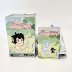 2025年最新】羅小黒 ぬいぐるみの人気アイテム - メルカリ