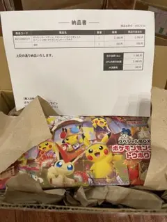 〖新品未開封/当選品〗ポケモンセンタートウホク スペシャルBOX シュリンク付き