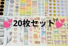 【お得】シールシート20枚セット(リボン+@)