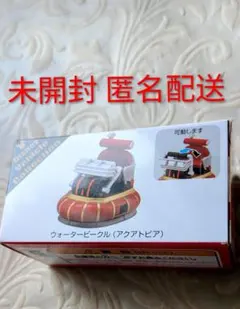 アクアトピア　ディズニービークルコレクション　トミカ　ディズニーリゾート