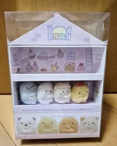 すみっコぐらし すみっこハウスミニ　マスコット付き