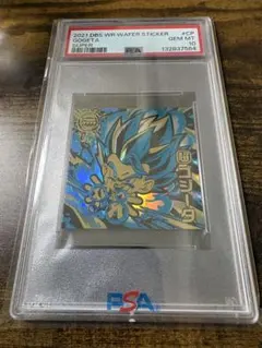 PSA10 2021 ドラゴンボール 超ゴジータ ウエハースシール - メルカリ