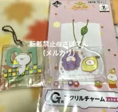 2026年最新】うさまるの人気アイテム - メルカリ