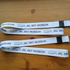 JAL SKY MUSEUM 工場見学　 ネックストラップ　２本