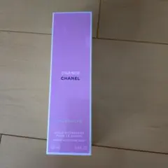 CHANEL CHANCE Eau Fraîche ボディミスト 100ml