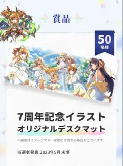 東方project 大判ラバーマット 十六夜咲夜 6本 - メルカリ