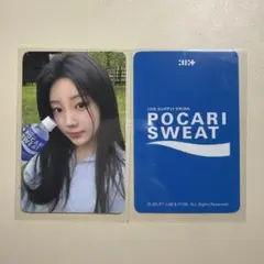 2026年最新】illitミンジュ トレカの人気アイテム - メルカリ