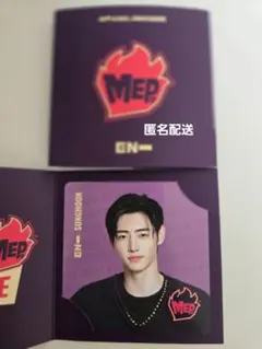 ENHYPEN　mep メップ　ラーメン　ソンフン