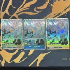 エレクトリカルルナ プレミアムカードコレクション プロモ パラレル 4