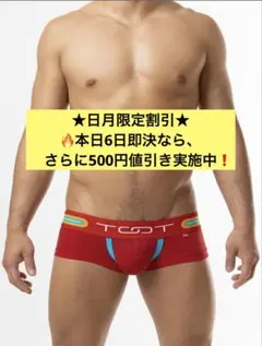 TOOT テクノPOPボクサー　L