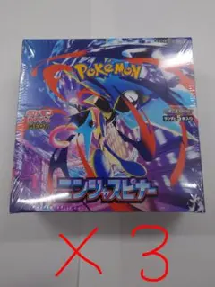【シュリンクなし】ポケカMEGA 拡張パック「ニンジャスピナー」 3ボックス ポケモンカードゲーム シュリンク付き MEGA 拡張パック ニンジャ