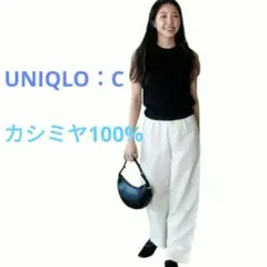 ユニクロ UNIQLO : C カシミヤ100% クルーネックベスト 黒 M