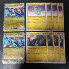 ドラパルトex ドロンチ ドラメシヤ 各4枚セット 1