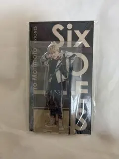 アクスタ SixTONES 森本慎太郎