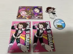 僕のヒーローアカデミア（麗日お茶子セット）