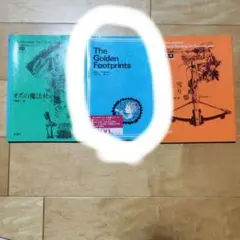 The golden footprints