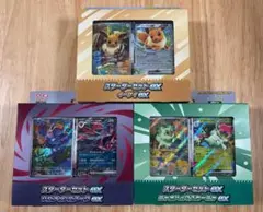 【PSA10 2枚セット】アブソルAR・フライゴンAR＋ダイゴスタートデッキ PSA10 2枚セット】アブソルAR・フライゴンAR＋ダイゴスタートデッキ