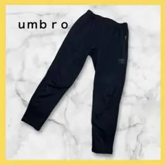 Umbro ブラック トレーニングパンツ