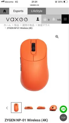 [特別価格]np01s wireless 4kドングル同梱 ZYGEN NP-01S Wireless (4K)_無線マウス_通常の製品_製品 | VAXEE 日本