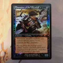 ☆送料込☆ mtg 滅び　マスターピース　1枚　foil 2025年最新】滅び MTGの人気アイテム - メルカリ