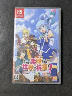switch この素晴らしい世界に祝福を！ 3セット - メルカリ