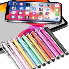 【20本SET】タッチペン　スマホ　iPad タブレット　10色メタリックカラー