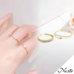 【新品】フリーサイズ セットリング 指輪 レディース ハートデザイン ゴールド