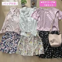 まとめ売り　セットアップ　モテコーデ　きれいめ　ガーリー　デート　ピンク系　M