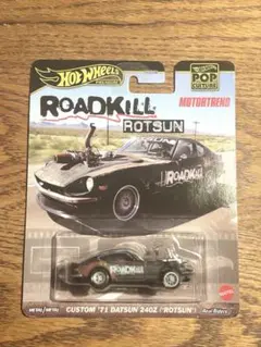 Hot Wheels Custom '71 Datsun 240Z ①
