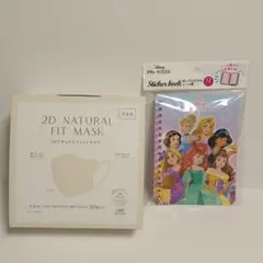 マスク 大きめ スリーコインズ スリコ 2Dナチュラルフィット 23枚入のサムネイル