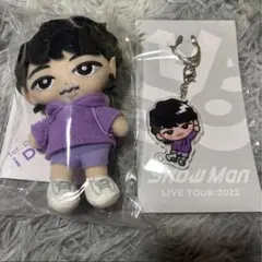 【2個セット】 すのチル セット SnowMan 深澤辰哉