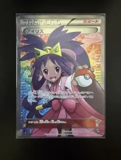 2026年最新】BW SR アイリスの人気アイテム - メルカリ